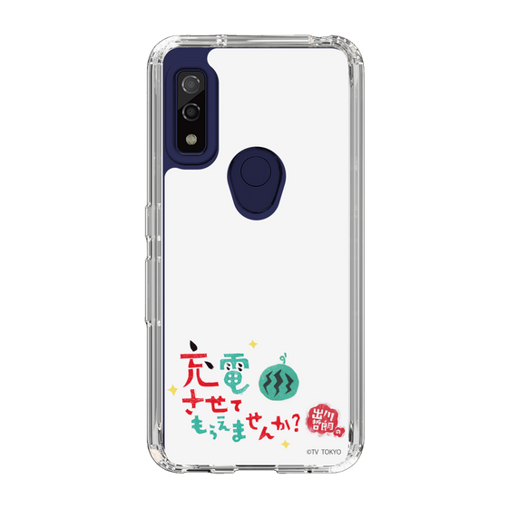 スリムプロテクションケース［ 出川哲朗の充電させてもらえませんか？ - ロゴ2 ］