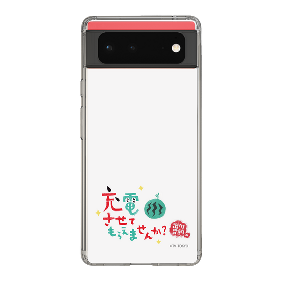 スリムプロテクションケース［ 出川哲朗の充電させてもらえませんか？ - ロゴ2 ］