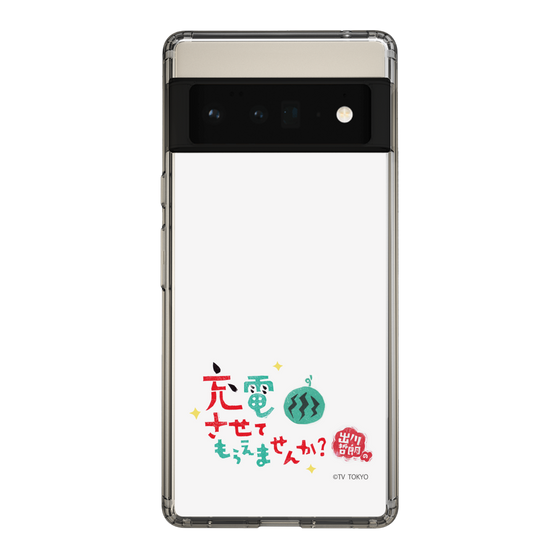 スリムプロテクションケース［ 出川哲朗の充電させてもらえませんか？ - ロゴ2 ］