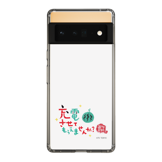 スリムプロテクションケース［ 出川哲朗の充電させてもらえませんか？ - ロゴ2 ］