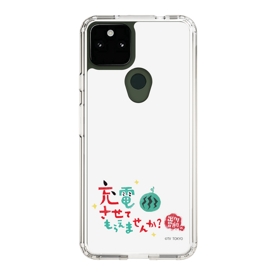 スリムプロテクションケース［ 出川哲朗の充電させてもらえませんか？ - ロゴ2 ］