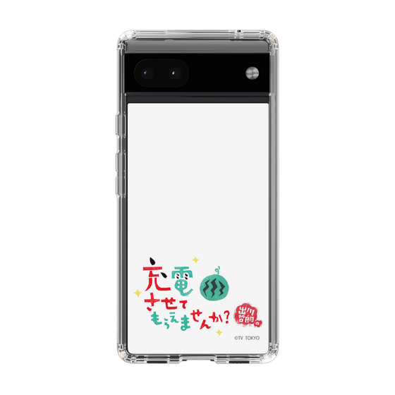 スリムプロテクションケース［ 出川哲朗の充電させてもらえませんか？ - ロゴ2 ］