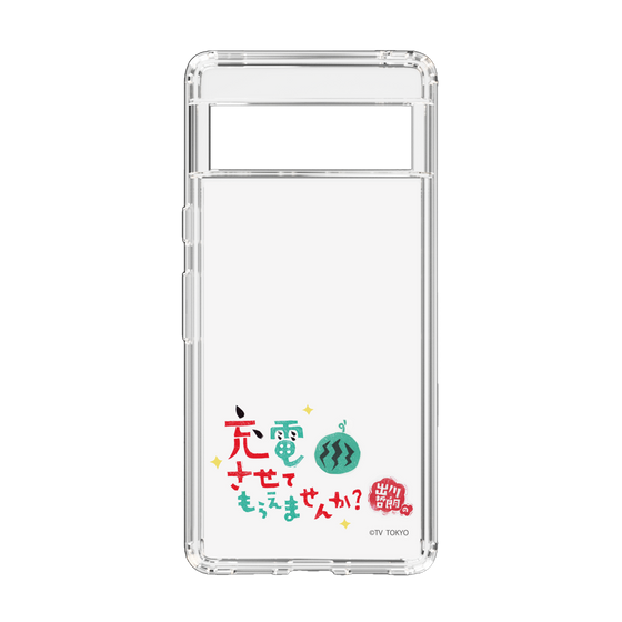 スリムプロテクションケース［ 出川哲朗の充電させてもらえませんか？ - ロゴ2 ］