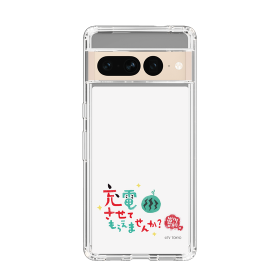 スリムプロテクションケース［ 出川哲朗の充電させてもらえませんか？ - ロゴ2 ］