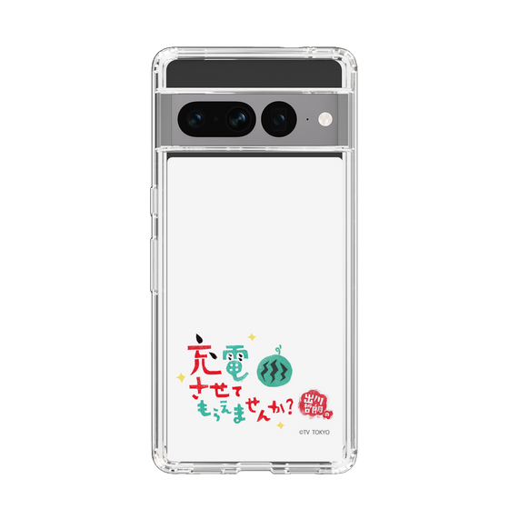 スリムプロテクションケース［ 出川哲朗の充電させてもらえませんか？ - ロゴ2 ］