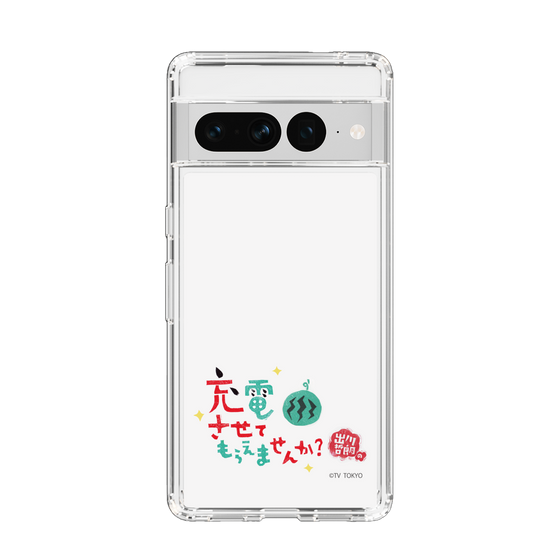 スリムプロテクションケース［ 出川哲朗の充電させてもらえませんか？ - ロゴ2 ］