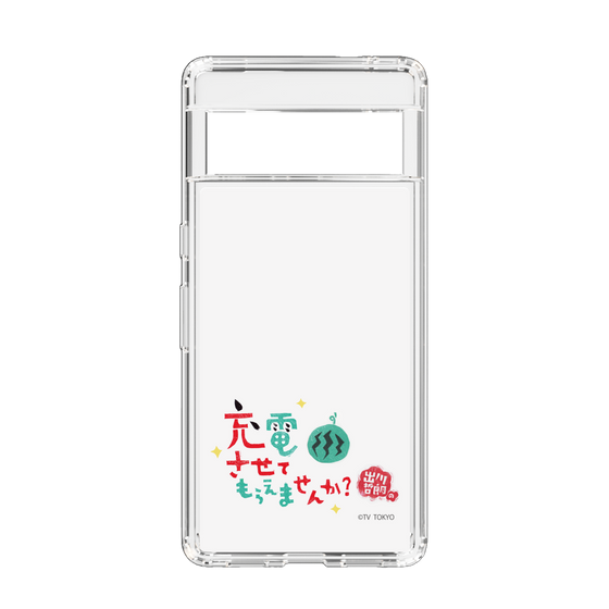 スリムプロテクションケース［ 出川哲朗の充電させてもらえませんか？ - ロゴ2 ］