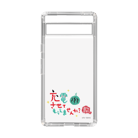 スリムプロテクションケース［ 出川哲朗の充電させてもらえませんか？ - ロゴ2 ］