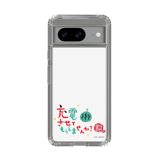 スリムプロテクションケース［ 出川哲朗の充電させてもらえませんか？ - ロゴ2 ］