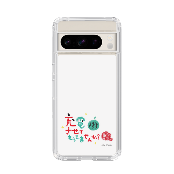 スリムプロテクションケース［ 出川哲朗の充電させてもらえませんか？ - ロゴ2 ］