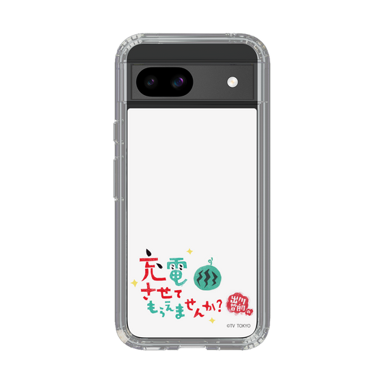 スリムプロテクションケース［ 出川哲朗の充電させてもらえませんか？ - ロゴ2 ］