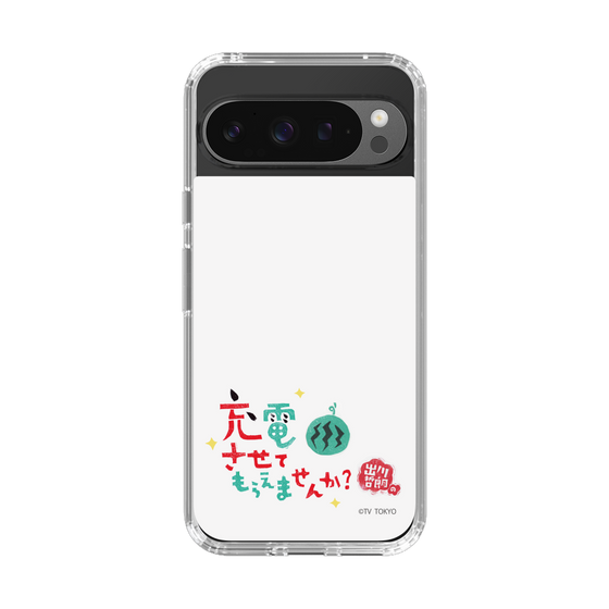 スリムプロテクションケース［ 出川哲朗の充電させてもらえませんか？ - ロゴ2 ］