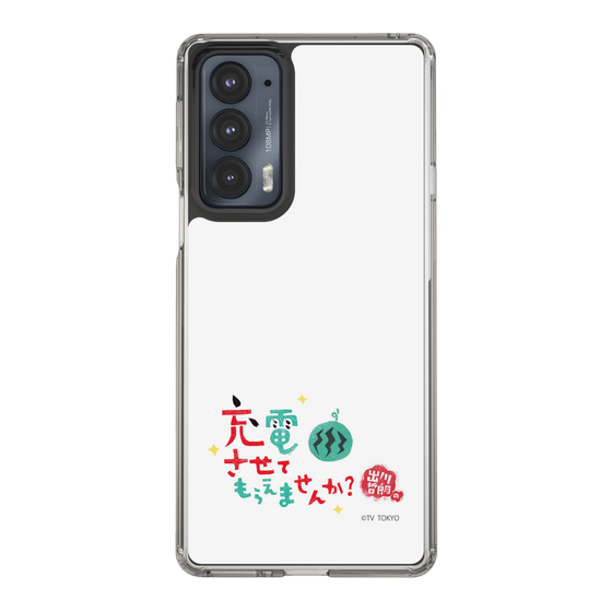 スリムプロテクションケース［ 出川哲朗の充電させてもらえませんか？ - ロゴ2 ］