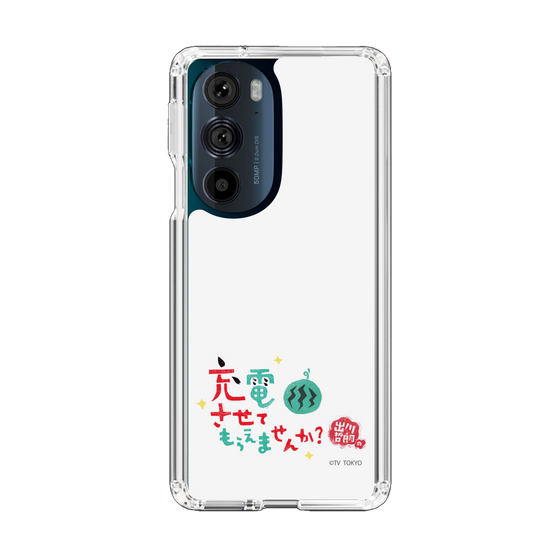 スリムプロテクションケース［ 出川哲朗の充電させてもらえませんか？ - ロゴ2 ］