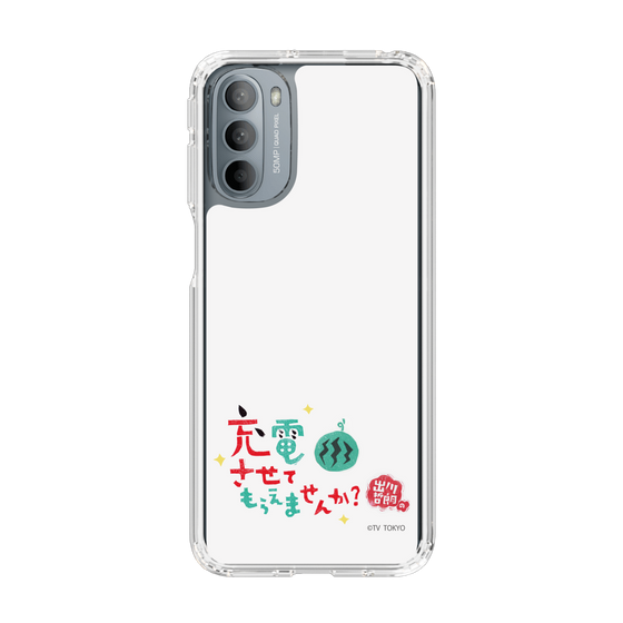 スリムプロテクションケース［ 出川哲朗の充電させてもらえませんか？ - ロゴ2 ］