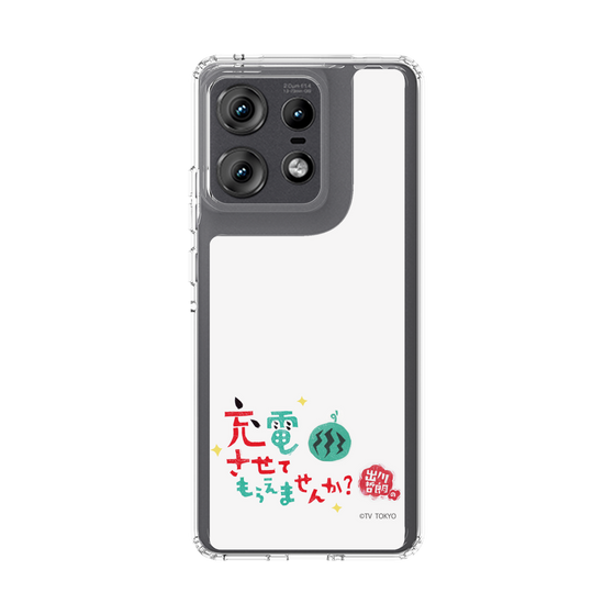 スリムプロテクションケース［ 出川哲朗の充電させてもらえませんか？ - ロゴ2 ］