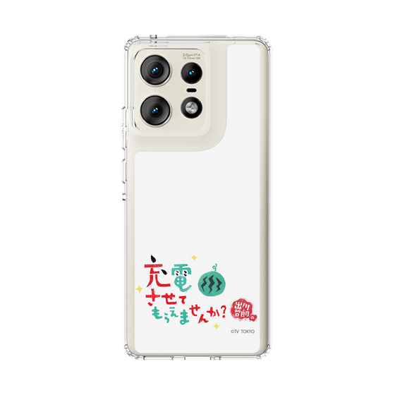 スリムプロテクションケース［ 出川哲朗の充電させてもらえませんか？ - ロゴ2 ］