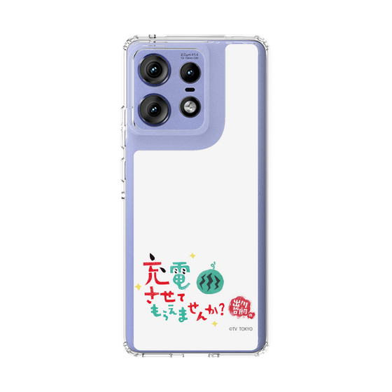 スリムプロテクションケース［ 出川哲朗の充電させてもらえませんか？ - ロゴ2 ］