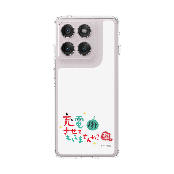 スリムプロテクションケース［ 出川哲朗の充電させてもらえませんか？ - ロゴ2 ］