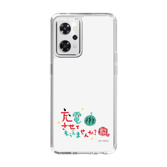 スリムプロテクションケース［ 出川哲朗の充電させてもらえませんか？ - ロゴ2 ］