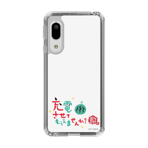 スリムプロテクションケース［ 出川哲朗の充電させてもらえませんか？ - ロゴ2 ］