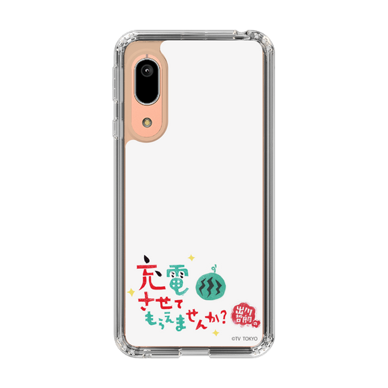 スリムプロテクションケース［ 出川哲朗の充電させてもらえませんか？ - ロゴ2 ］