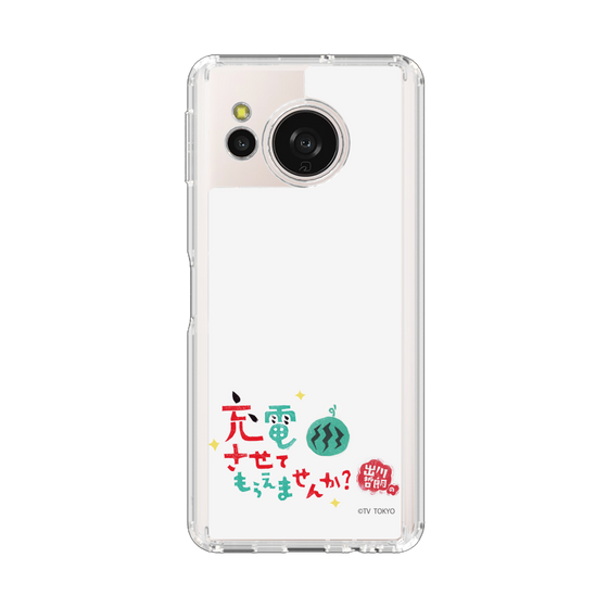 スリムプロテクションケース［ 出川哲朗の充電させてもらえませんか？ - ロゴ2 ］