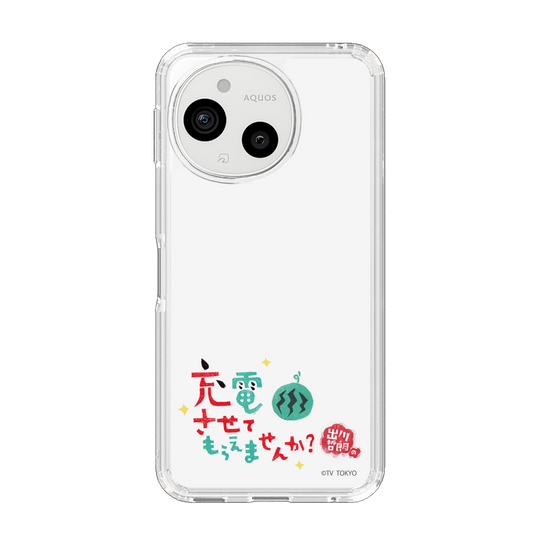 スリムプロテクションケース［ 出川哲朗の充電させてもらえませんか？ - ロゴ2 ］