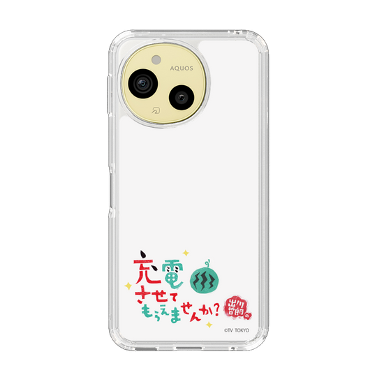 スリムプロテクションケース［ 出川哲朗の充電させてもらえませんか？ - ロゴ2 ］