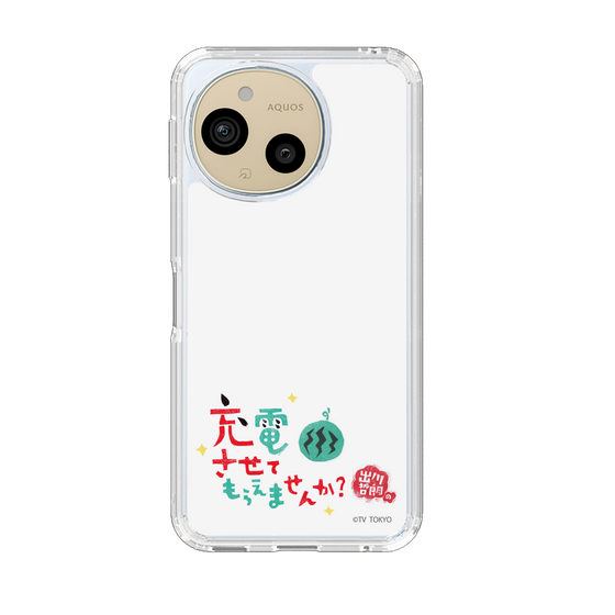 スリムプロテクションケース［ 出川哲朗の充電させてもらえませんか？ - ロゴ2 ］