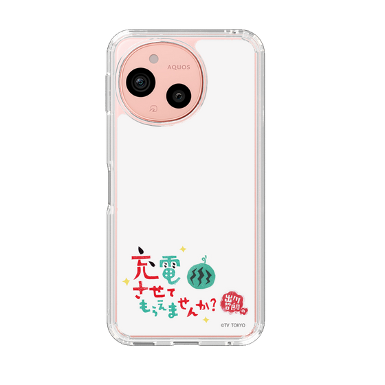 スリムプロテクションケース［ 出川哲朗の充電させてもらえませんか？ - ロゴ2 ］