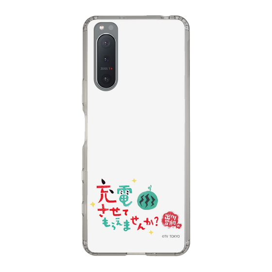 スリムプロテクションケース［ 出川哲朗の充電させてもらえませんか？ - ロゴ2 ］