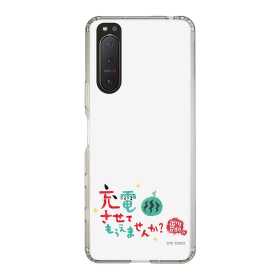 スリムプロテクションケース［ 出川哲朗の充電させてもらえませんか？ - ロゴ2 ］