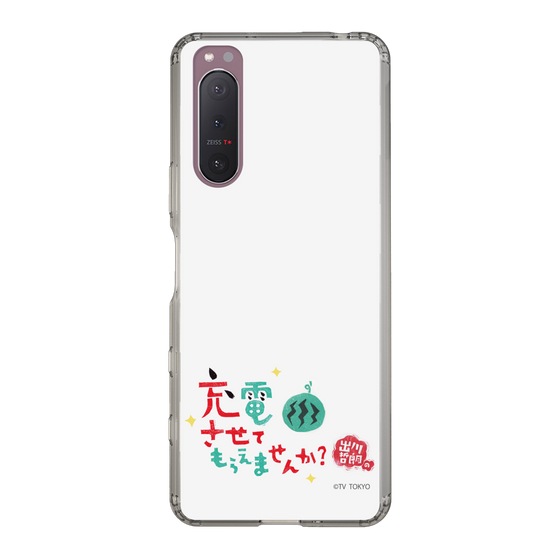 スリムプロテクションケース［ 出川哲朗の充電させてもらえませんか？ - ロゴ2 ］