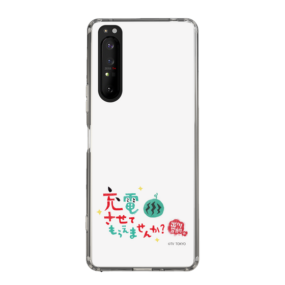 スリムプロテクションケース［ 出川哲朗の充電させてもらえませんか？ - ロゴ2 ］