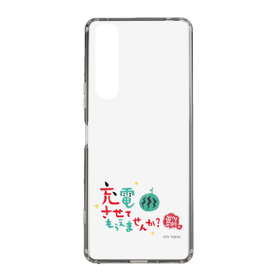 スリムプロテクションケース［ 出川哲朗の充電させてもらえませんか？ - ロゴ2 ］