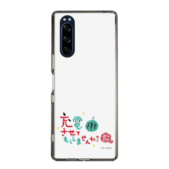 スリムプロテクションケース［ 出川哲朗の充電させてもらえませんか？ - ロゴ2 ］