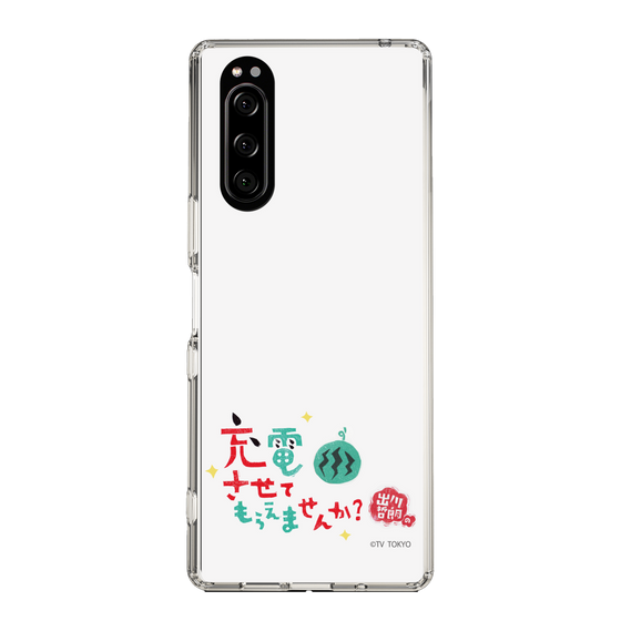 スリムプロテクションケース［ 出川哲朗の充電させてもらえませんか？ - ロゴ2 ］