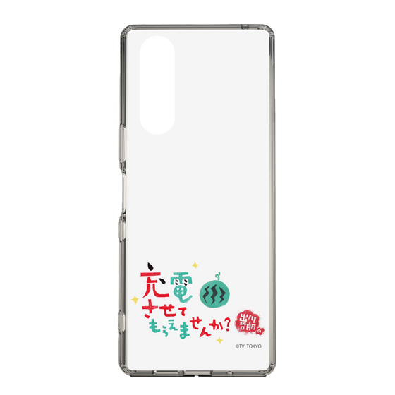 スリムプロテクションケース［ 出川哲朗の充電させてもらえませんか？ - ロゴ2 ］