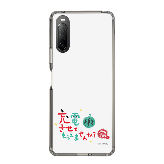 スリムプロテクションケース［ 出川哲朗の充電させてもらえませんか？ - ロゴ2 ］