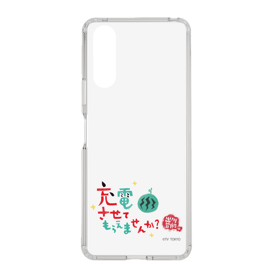 スリムプロテクションケース［ 出川哲朗の充電させてもらえませんか？ - ロゴ2 ］