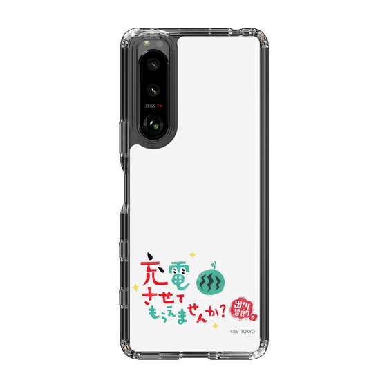 スリムプロテクションケース［ 出川哲朗の充電させてもらえませんか？ - ロゴ2 ］