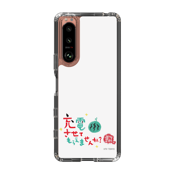 スリムプロテクションケース［ 出川哲朗の充電させてもらえませんか？ - ロゴ2 ］