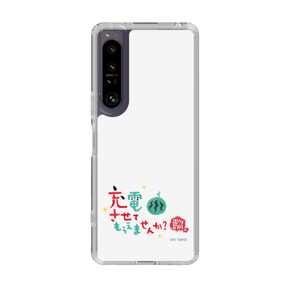 スリムプロテクションケース［ 出川哲朗の充電させてもらえませんか？ - ロゴ2 ］