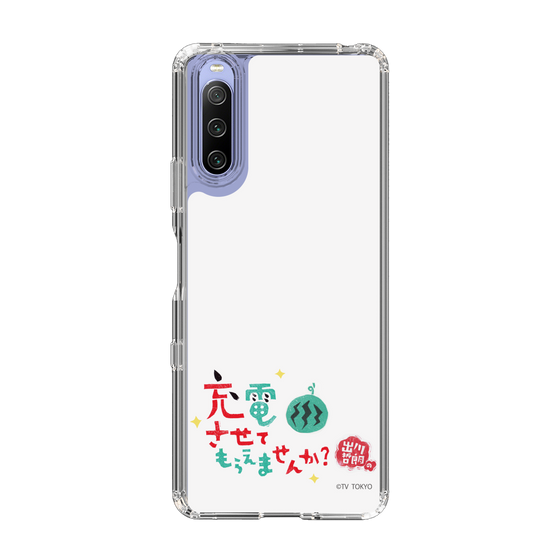 スリムプロテクションケース［ 出川哲朗の充電させてもらえませんか？ - ロゴ2 ］