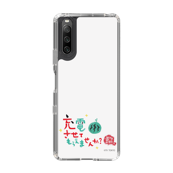 スリムプロテクションケース［ 出川哲朗の充電させてもらえませんか？ - ロゴ2 ］