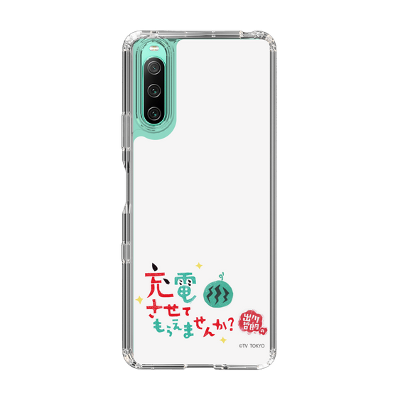 スリムプロテクションケース［ 出川哲朗の充電させてもらえませんか？ - ロゴ2 ］