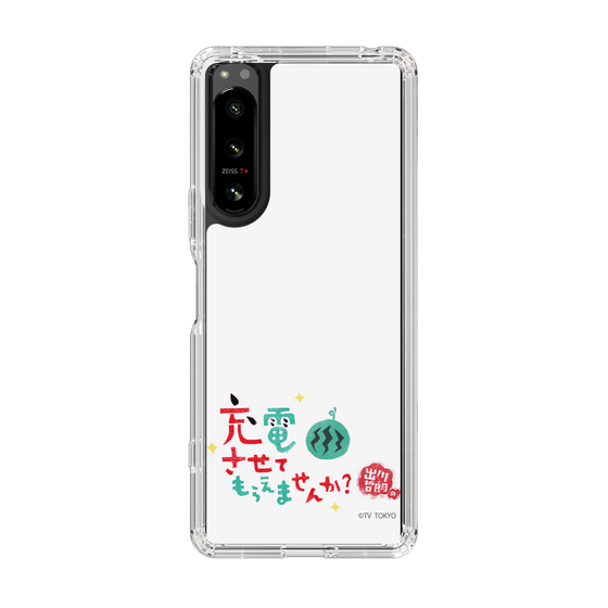 スリムプロテクションケース［ 出川哲朗の充電させてもらえませんか？ - ロゴ2 ］