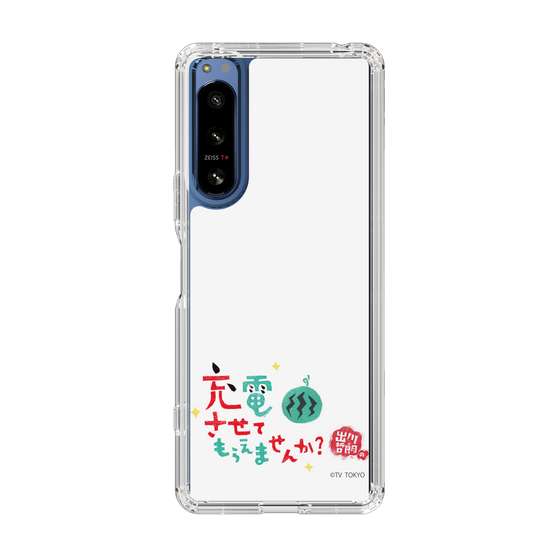 スリムプロテクションケース［ 出川哲朗の充電させてもらえませんか？ - ロゴ2 ］