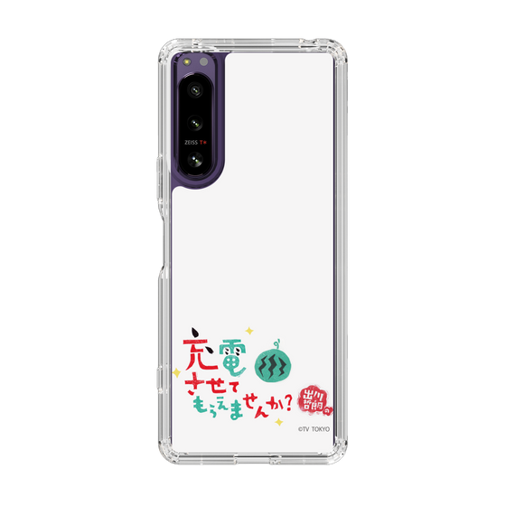 スリムプロテクションケース［ 出川哲朗の充電させてもらえませんか？ - ロゴ2 ］